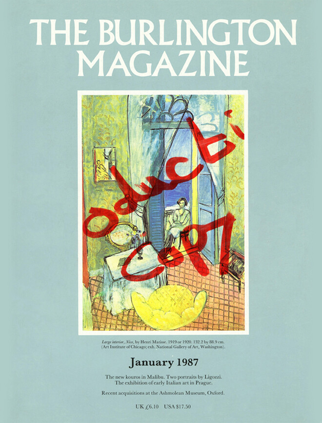 198701-cover-1.jpg